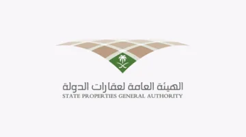 الهيئة العامة للعقارات تشرح الأخبار المتداولة حول توزيع الأراضي السكنية في الرياض