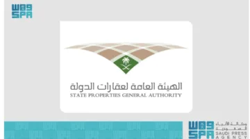 الهيئة العامة للعقارات تُفصِّح ما يُتناقل عن توزيع أراضٍ سكنية في الرياض