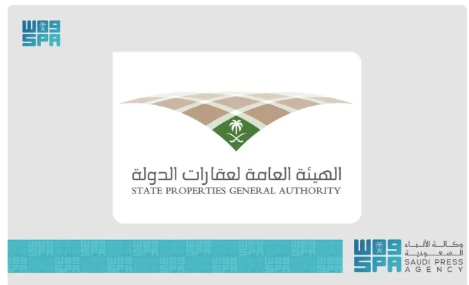 الهيئة العامة للعقارات تُفصِّح ما يُتناقل عن توزيع أراضٍ سكنية في الرياض الهيئة العامة للعقارات تُفصِّح ما يُتناقل عن توزيع أراضٍ سكنية في الرياض