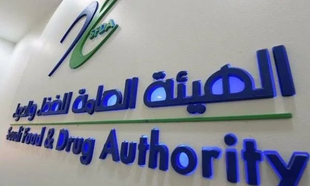 الهيئة العامة للغذاء والدواء تكتشف مطبعة تقوم بإنتاج عبوات لجهة غير مرخصة. الهيئة العامة للغذاء والدواء تكتشف مطبعة تقوم بإنتاج عبوات لجهة غير مرخصة.