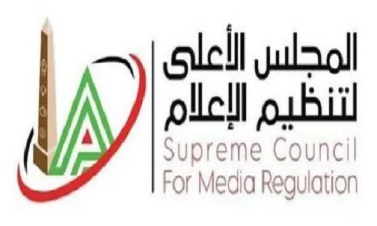 الهيئة العليا للإعلام ترفع الحظر عن حسابات 17 شركة وصيدلية معروفة على الإنترنت الهيئة العليا للإعلام ترفع الحظر عن حسابات 17 شركة وصيدلية معروفة على الإنترنت