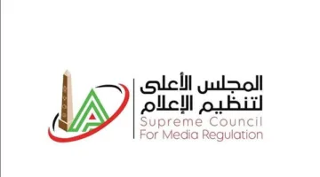 “الهيئة العليا للإعلام” ترفع القيود عن حسابات 17 شركة وصيدلية معروفة على الإنترنت