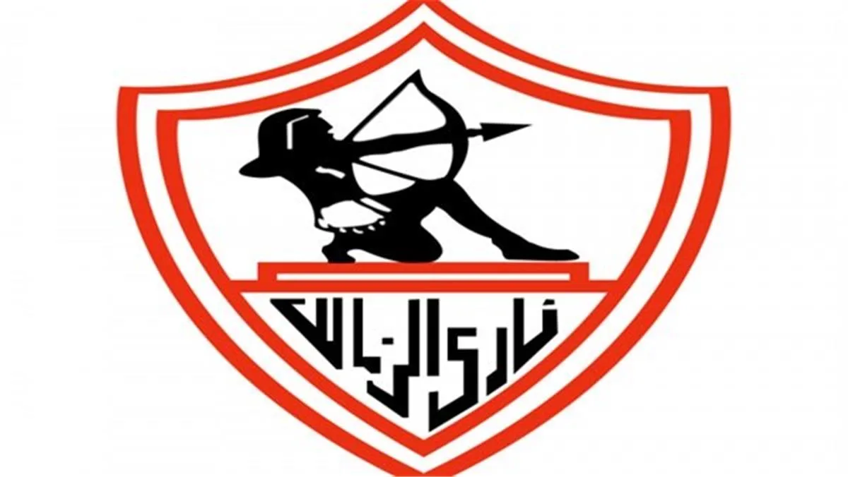 الهيئة العليا للإعلام تستقبل شكوى جديدة من نادي الزمالك الهيئة العليا للإعلام تستقبل شكوى جديدة من نادي الزمالك