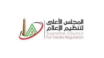 الهيئة العليا للإعلام تستلم شكوى من نادي الزمالك ضد أحد منشئي المحتوى