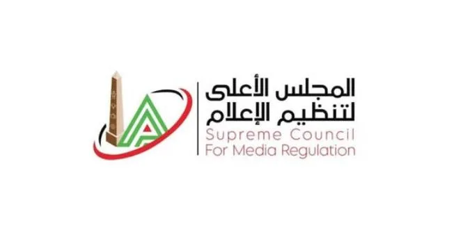 الهيئة العليا للإعلام تستلم شكوى من نادي الزمالك ضد أحد منشئي المحتوى الهيئة العليا للإعلام تستلم شكوى من نادي الزمالك ضد أحد منشئي المحتوى