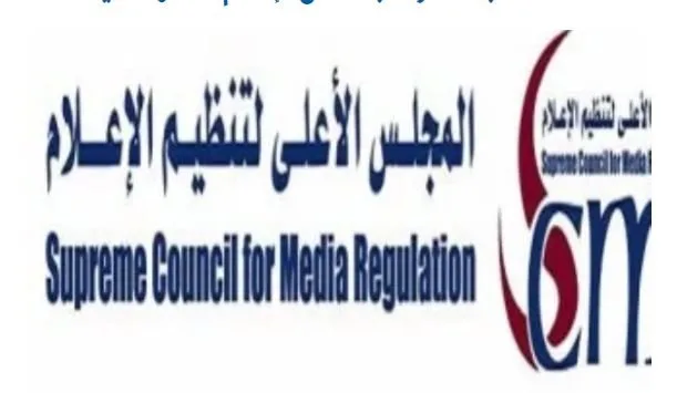 «الهيئة العليا للإعلام» تصدر إرشادات عاجلة بشأن محتوى الأمراض السرطانية «الهيئة العليا للإعلام» تصدر إرشادات عاجلة بشأن محتوى الأمراض السرطانية