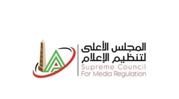 الهيئة العليا للإعلام تصدر توجيهًا جديدًا يتعلق بالاستوديوهات التحليلية