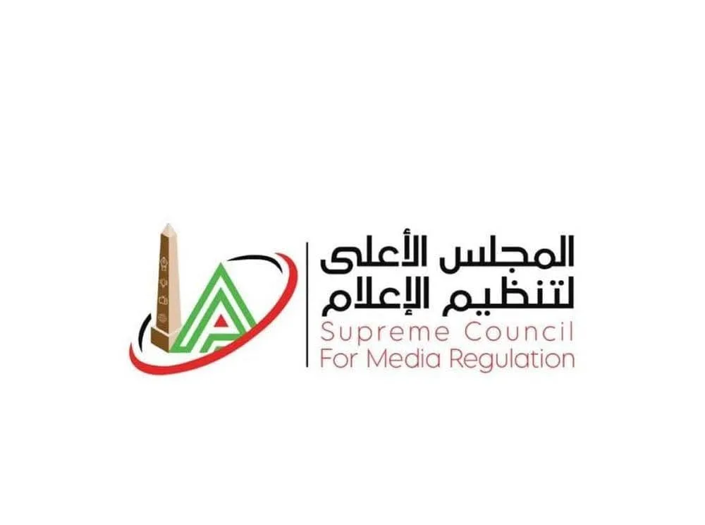 الهيئة العليا للإعلام تصدر توجيهًا جديدًا يتعلق بالاستوديوهات التحليلية الهيئة العليا للإعلام تصدر توجيهًا جديدًا يتعلق بالاستوديوهات التحليلية