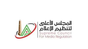 المجلس الأعلى للإعلام يصدر قرارًا حديثًا يتعلق بالاستوديوهات التحليلية