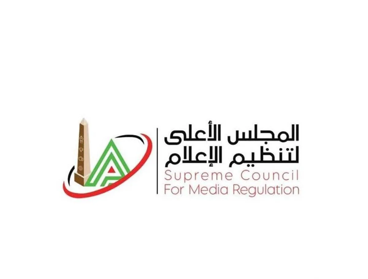 المجلس الأعلى للإعلام يصدر قرارًا حديثًا يتعلق بالاستوديوهات التحليلية المجلس الأعلى للإعلام يصدر قرارًا حديثًا يتعلق بالاستوديوهات التحليلية