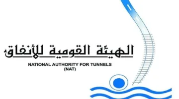 الهيئة القومية للأنفاق تصدر بيانًا هامًا بشأن سرقة كابلات مشروع مونوريل شرق النيل