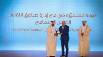 الهيئة القومية للتأمين الاجتماعي تفوز بجائزة “الجهة الأفضل في إدارة صناديق التقاعد” على مستوى الوطن العربي