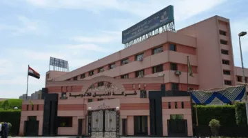 الهيئة المالية ت approves رفع رأس مال “النيل للأدوية” وإدخال نشاط المكملات الغذائية.