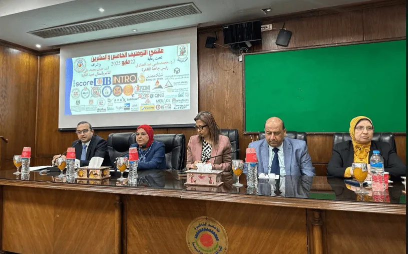 الهيئة المالية تشارك في مؤتمر التوظيف والتدريب السنوي بكلية الاقتصاد والعلوم السياسية الهيئة المالية تشارك في مؤتمر التوظيف والتدريب السنوي بكلية الاقتصاد والعلوم السياسية