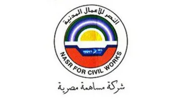 الهيئة المالية توافق على رفع رأسمال “النصر للأعمال المدنية”