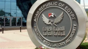 الهيئة المالية: نستكشف تطوير منتجات تأمينية لخفض مخاطر إصدار وتداول شهادات الكربون