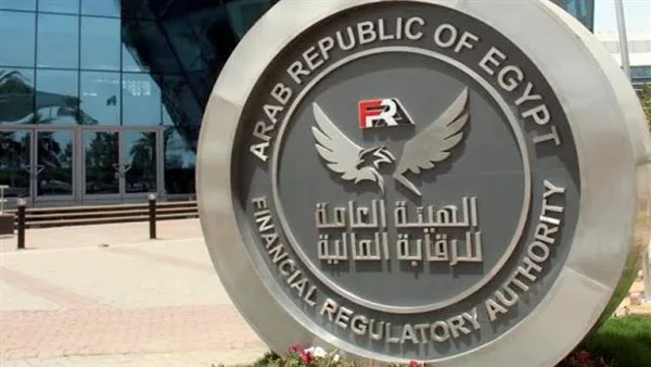 الهيئة المالية: نستكشف تطوير منتجات تأمينية لخفض مخاطر إصدار وتداول شهادات الكربون الهيئة المالية: نستكشف تطوير منتجات تأمينية لخفض مخاطر إصدار وتداول شهادات الكربون