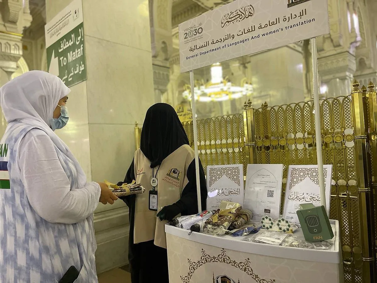 الهيئة المختصة بمكة المكرمة توفر خدمات استثنائية في المسجد الحرام للمصليات النسائية خلال موسم الحج الهيئة المختصة بمكة المكرمة توفر خدمات استثنائية في المسجد الحرام للمصليات النسائية خلال موسم الحج