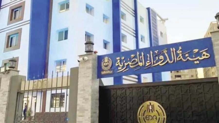 الهيئة المصرية للدواء تنظم ملتقى إلكترونياً لشرح الدليل الإرشادي لدور صيدلي الأورام في العلاج الإشعاعي الهيئة المصرية للدواء تنظم ملتقى إلكترونياً لشرح الدليل الإرشادي لدور صيدلي الأورام في العلاج الإشعاعي