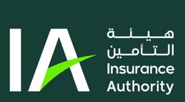 الهيئة المعنية بالتأمين تسحب تراخيص 28 شركة بشكل نهائي