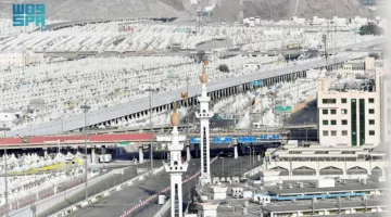 الهيئة الملكية لمكة المكرمة والمشاعر المقدسة تؤكد استعدادها لموسم حج 1446هـ