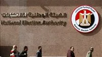 “الهيئة الوطنية للانتخابات توافق على تعديل قوانين انتخابات مجلسي النواب والشيوخ”
