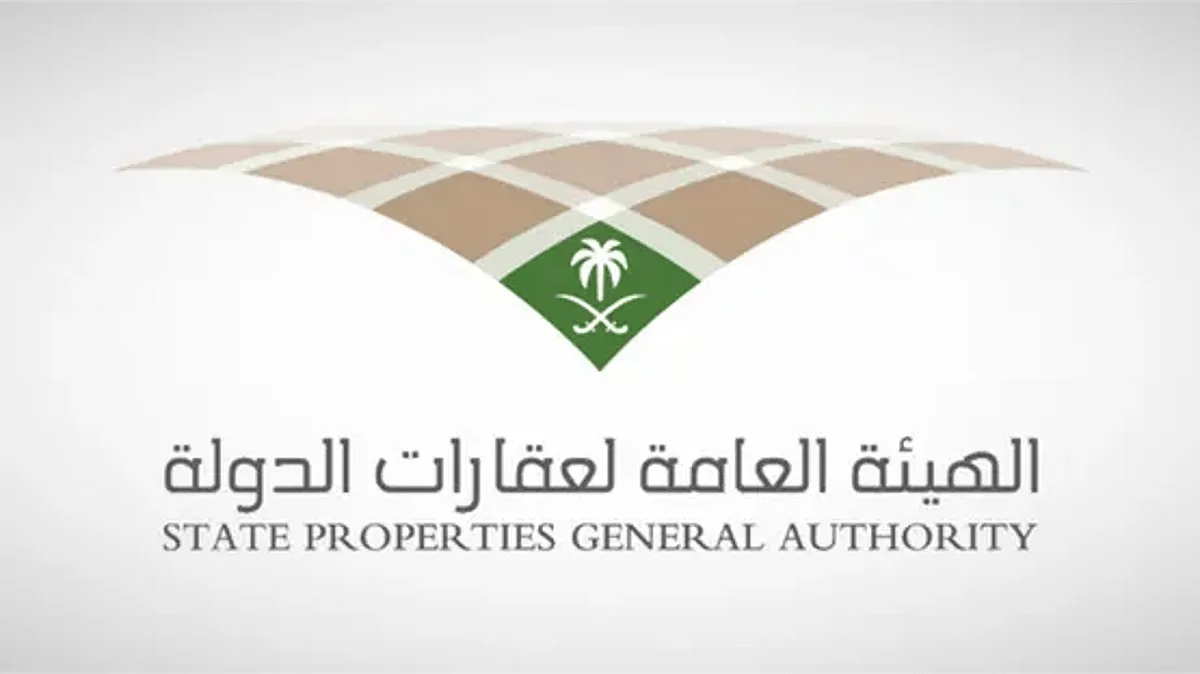 الهيئة الوطنية للعقارات توضح المعلومات المتداولة حول تخصيص أراضٍ سكنية في الرياض الهيئة الوطنية للعقارات توضح المعلومات المتداولة حول تخصيص أراضٍ سكنية في الرياض
