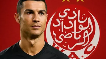رئيس الوداد بشأن انضمام رونالدو: نرحب به دون قيود مالية