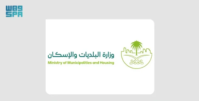 الوزارة المعنية بالشؤون البلدية توضح: منطقة الفرسان في الرياض ليست ضمن قرارات الإزالة. الوزارة المعنية بالشؤون البلدية توضح: منطقة الفرسان في الرياض ليست ضمن قرارات الإزالة.