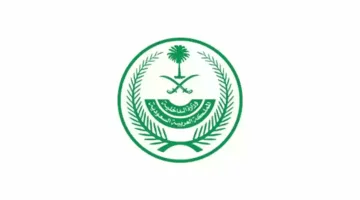 الوزارة تنبه للإبلاغ عن المخالفين لأنظمة وتعليمات الحج عبر الناقلين