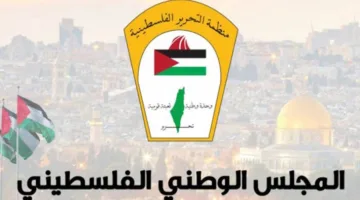 “الوطني الفلسطيني” يطلق نداءً إنسانياً لوقف عمليات الإبادة ورفع الحصار عن غزة.