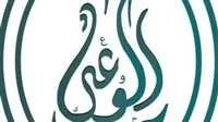 “الوعي”: تعديل قوانين النواب والشيوخ كوسيلة لتعزيز التمثيل الذي يعكس إرادة الشعب
