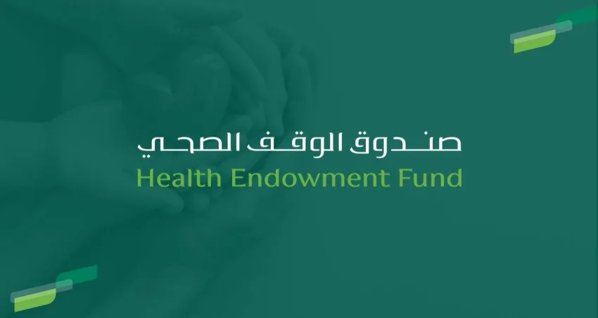الوقف الصحي يتولى علاج 9300 مقيم.