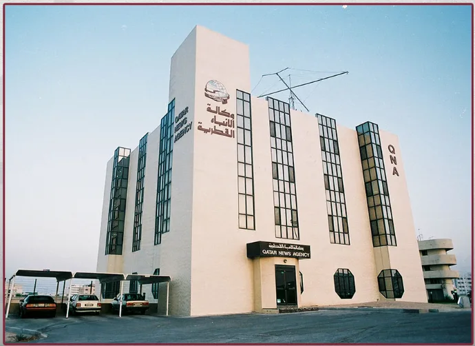 اليوبيل الذهبي لوكالة الأنباء القطرية: خمسون عاماً من التقدم والاحترافية اليوبيل الذهبي لوكالة الأنباء القطرية: خمسون عاماً من التقدم والاحترافية