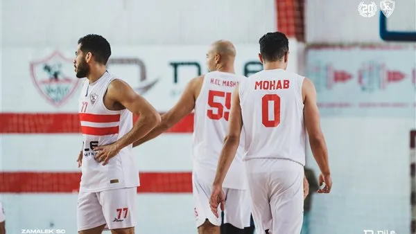 اليوم.. الزمالك يواجه الاتحاد السكندري في نصف نهائي كأس مصر لكرة السلة