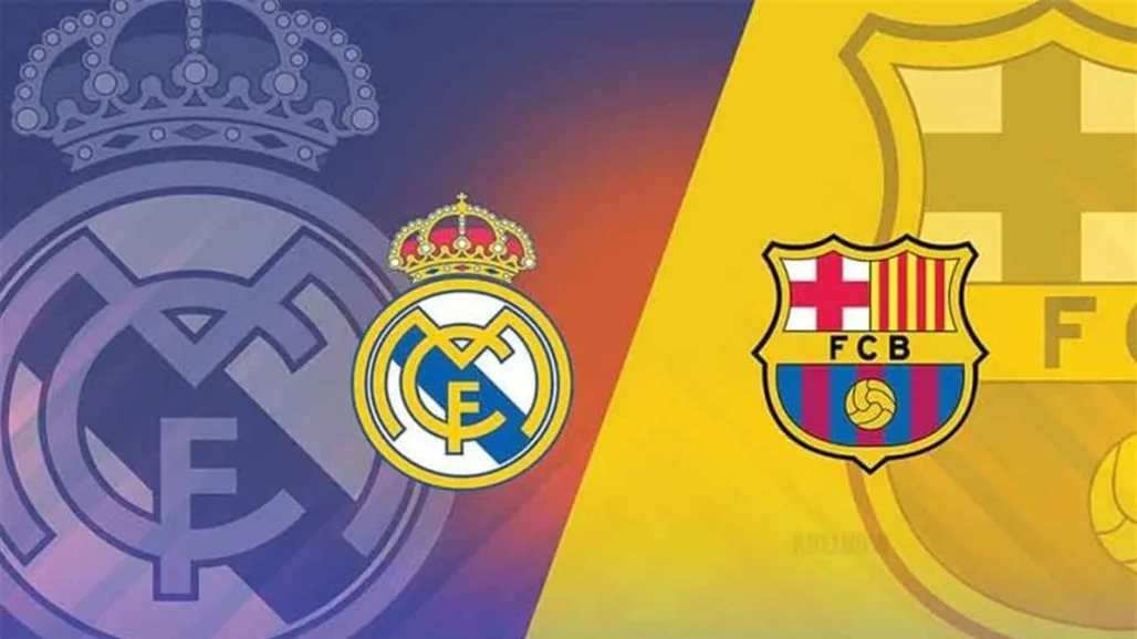 اليوم.. القنوات التي ستنقل مباراة برشلونة ضد ريال مدريد، بالإضافة إلى البث المباشر والمعلقين.