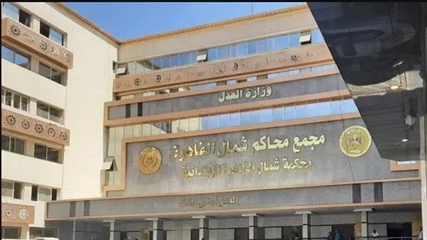 اليوم.. بدء محاكمة المتهمين بالاعتداء على قاصر في المرج