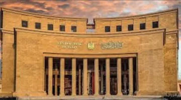 اليوم.. لجنة السياسات النقدية تعقد اجتماعها الثالث لتحديد سعر الفائدة لعام 2025