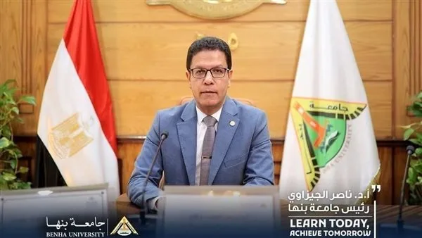 اليوم..المؤتمر السنوي الرابع للدراسات العليا للعلوم التطبيقية بجامعة بنها