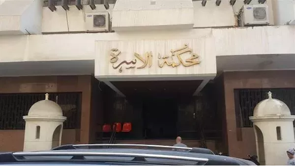 امرأة تطلب الطلاق من زوجها في محكمة الأسرة: “اكتشفت أنه مخادع”
