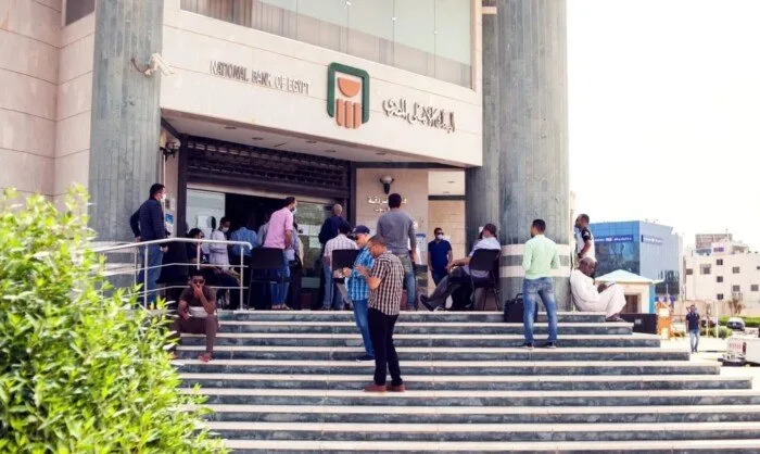انتظار خفض معدلات الفائدة على القروض في بنك مصر والبنك الأهلي المصري انتظار خفض معدلات الفائدة على القروض في بنك مصر والبنك الأهلي المصري