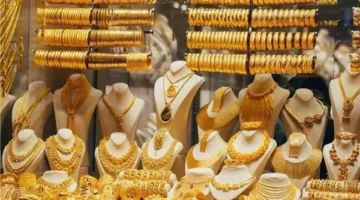 انخفاض أسعار الذهب: سعر جرام الذهب عيار 21 في مصر اليوم الأربعاء