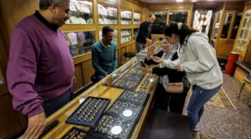 انخفاض أسعار الذهب في مصر اليوم السبت 17 مايو 2025