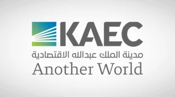 انخفاض خسائر ‘إعمار’ بنسبة 65% في الربع الأول إلى 123 مليون ريال