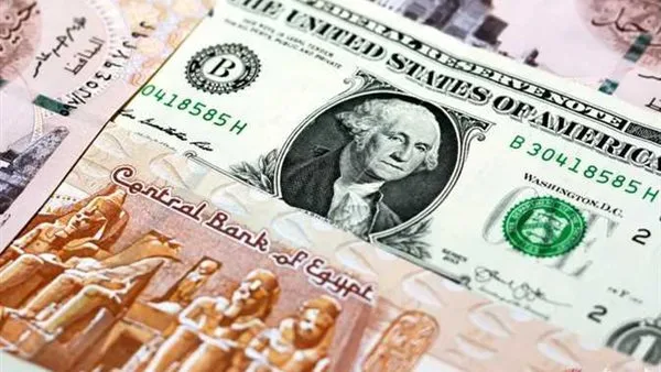 انخفاض سعر الدولار أمام الجنيه في نهاية تداولات يوم الأربعاء 14 مايو 2025