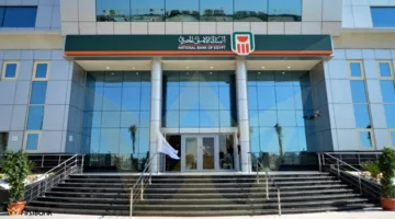 النادي الأهلي المصري يقلص فوائد الشهادات البلاتينية بنسبة 1% ويوقف إصدار الشهادات الدولارية بالعائد بالجنيه