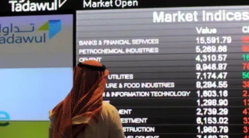 انخفاض كبير.. “تاسي” يفقد 134.5 نقطة