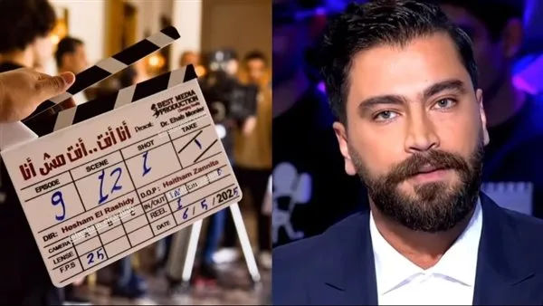 انطلاق تصوير مسلسل أنا إنت أول بطولة مطلقة لـ معتصم النهار في الدراما المصرية