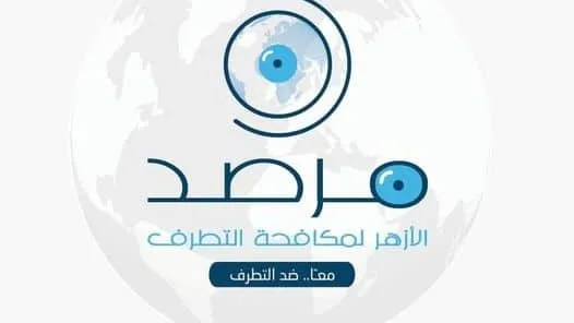 انطلاق فعاليات النسخة الرابعة من منتدى «اسمع واتكلم» لمرصد الأزهر