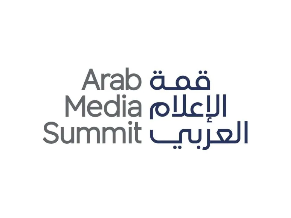 انطلاق قمة الإعلام العربي 2025 اليوم في دبي بمشاركة 8 آلاف إعلامي انطلاق قمة الإعلام العربي 2025 اليوم في دبي بمشاركة 8 آلاف إعلامي